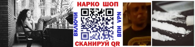 Сколько стоит Ярцево Марихуана Меф мяу мяу COCAIN Гашиш