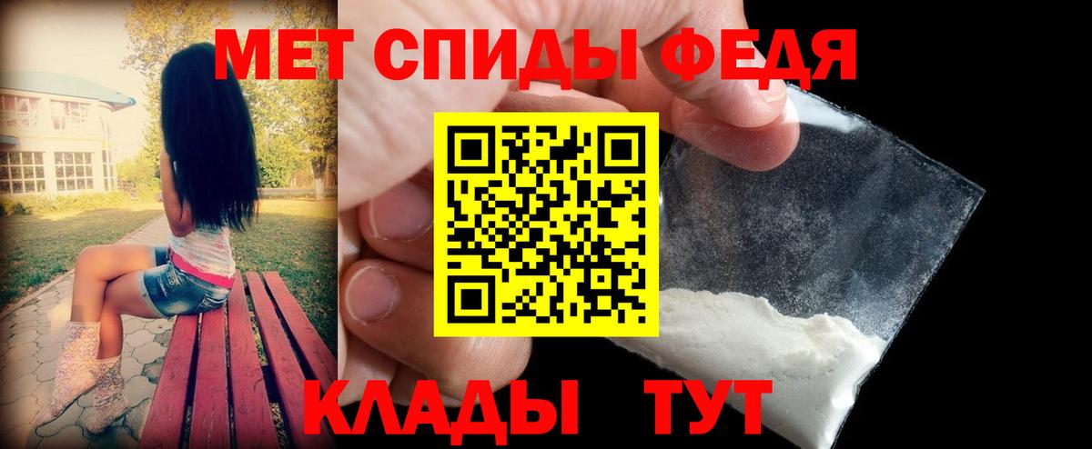 Amphetamine  АМФЕТАМИН 98%  Вход с VPN  сайты даркнета официальный сайт  Ярцево 
