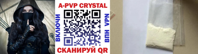 где продают наркотики  Ярцево  Alpha-PVP кристаллы 