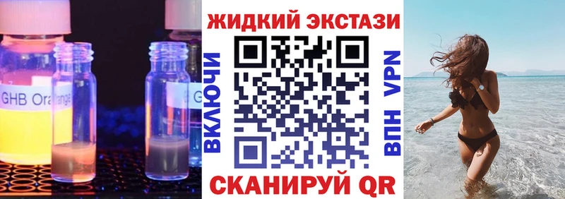 где купить   Ярцево  БУТИРАТ вода 