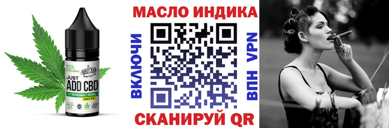 Cannafood марихуана  закладки  Ярцево 