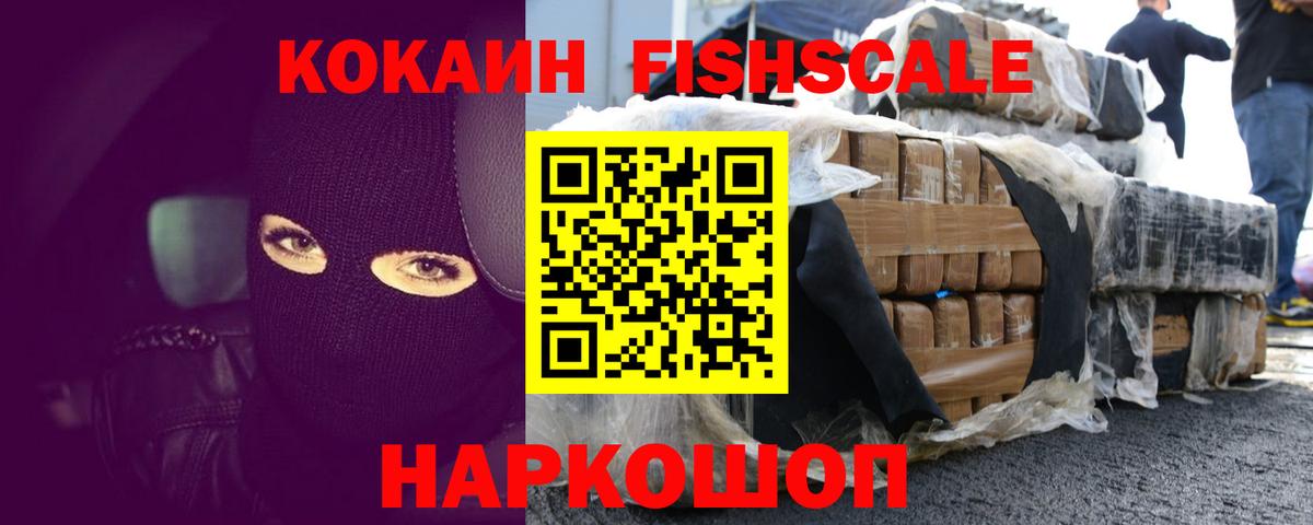 Cocaine Колумбийский  Вход с VPN  Ярцево  Cocaine VHQ 