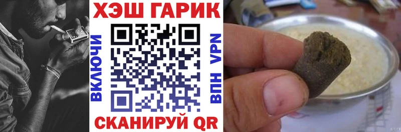 гидра ТОР  Ярцево  ГАШИШ ice o lator  хочу  