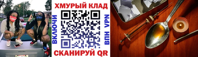 Героин белый  Ярцево 