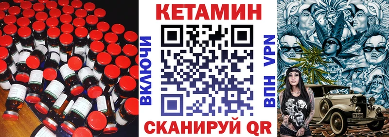 блэк спрут маркетплейс  Ярцево  КЕТАМИН VHQ  даркнет сайт 
