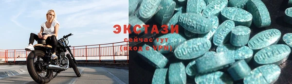 трава Арсеньев
