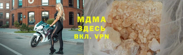 трава Арсеньев