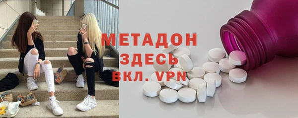 трава Арсеньев