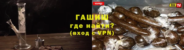 трава Арсеньев