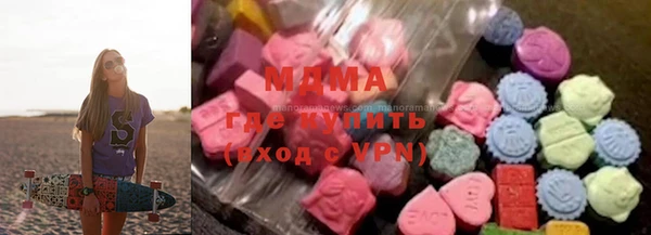 трава Арсеньев
