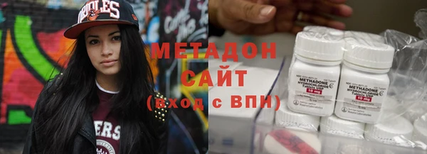 скорость mdpv Армянск