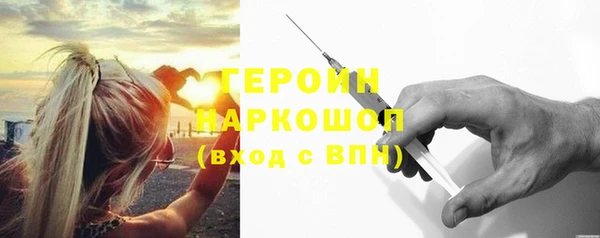 трава Арсеньев