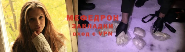 скорость mdpv Армянск