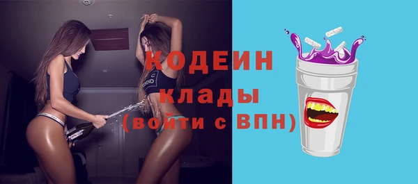 меф Аркадак