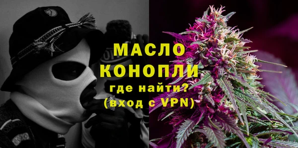 трава Арсеньев