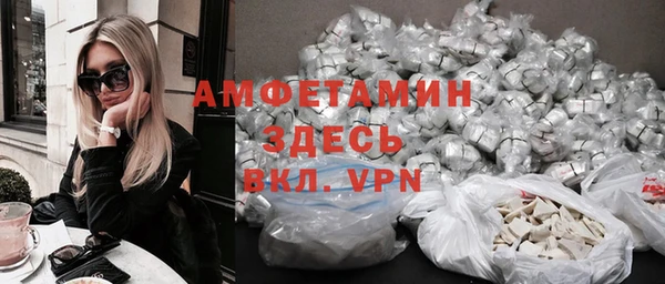 скорость mdpv Армянск
