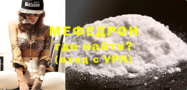 меф Аркадак