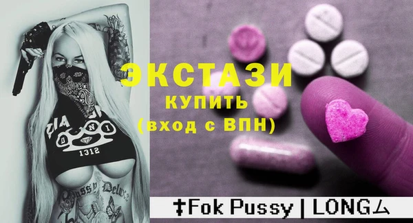 трава Арсеньев