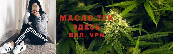 трава Арсеньев