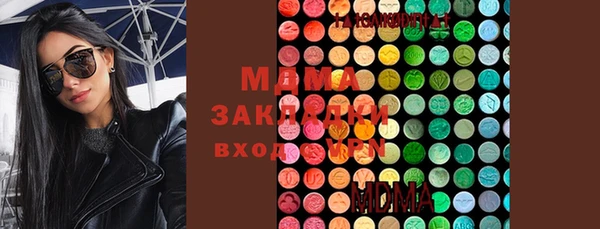 трава Арсеньев