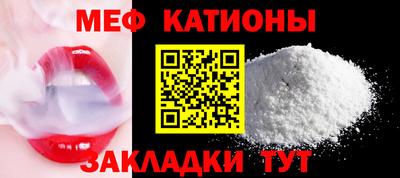сатива Краснокаменск