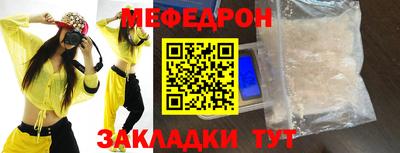 молекула духа Пугачёв