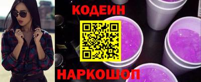 сатива Краснокаменск