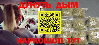сатива Краснокаменск