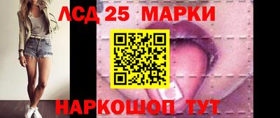 сатива Краснокаменск