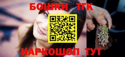 сатива Краснокаменск