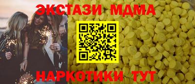 сатива Краснокаменск
