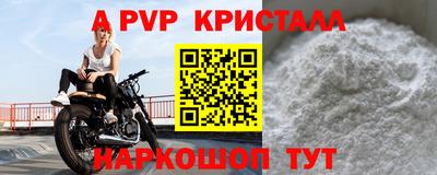 a pvp Краснознаменск