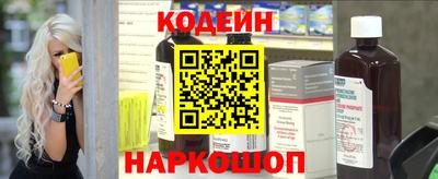 сатива Краснокаменск