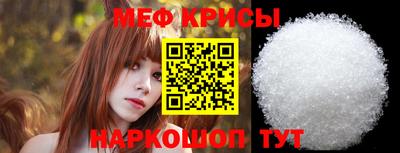 сатива Краснокаменск