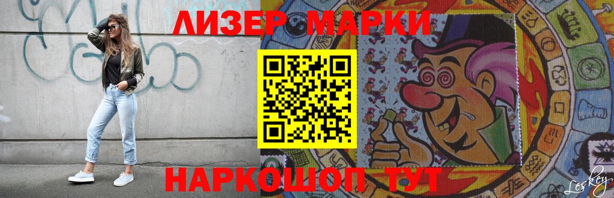 LSD-25 экстази ecstasy  Лсд 25 экстази кислота  Ярцево  Лсд 25 экстази  Вход с VPN 