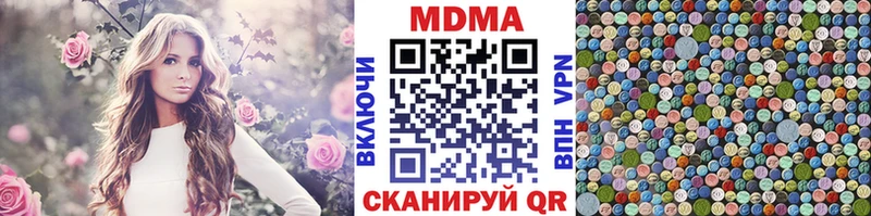 MDMA crystal  Ярцево 
