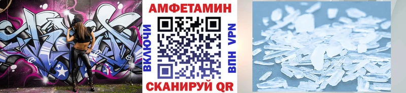 это формула  Ярцево  МЕТАМФЕТАМИН Methamphetamine 