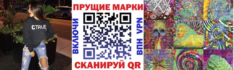 Марки N-bome 1500мкг  блэк спрут онион  Ярцево 