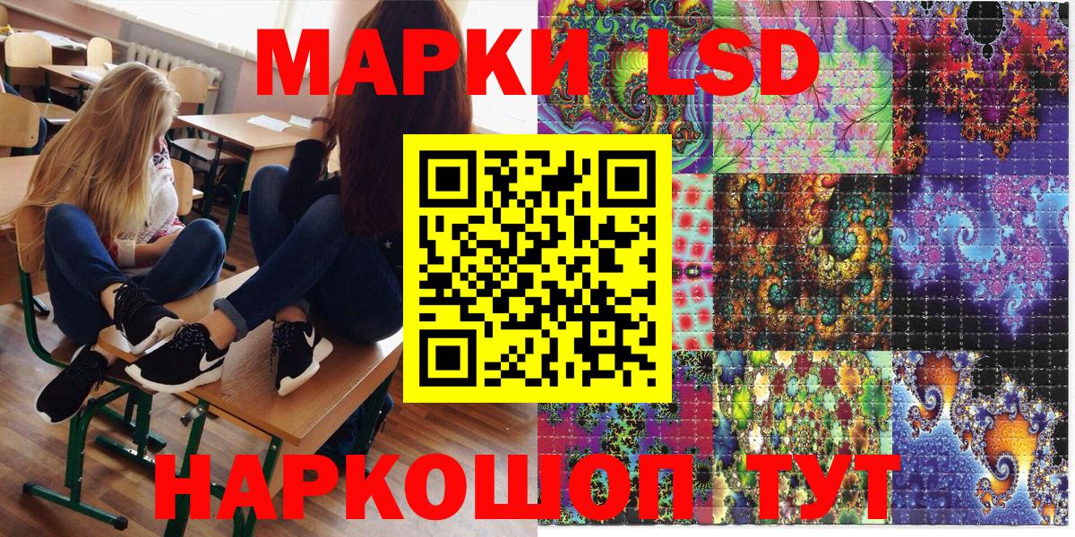 Марки N-bome 1500мкг Ярцево