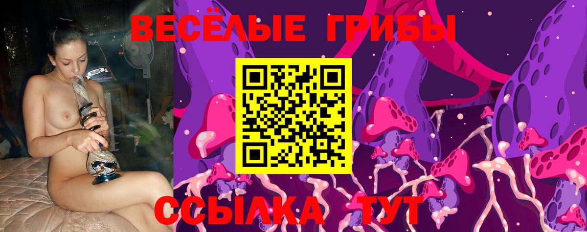 Кокаин  Вход с VPN  Бошки Шишки  МЕФ кристаллы  Наркошоп  ГАШ  Экстази  Ярцево  Меф 