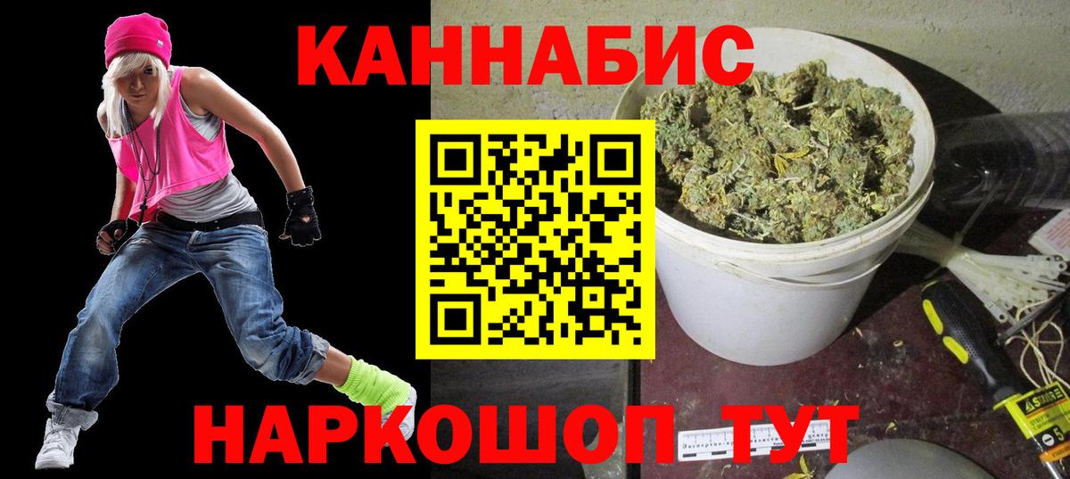 Кетамин Ярцево